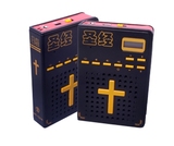 香柏树Y-153基督教圣经播放器声控功能MP3福音机福音通圣经机锦标