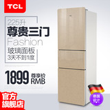 TCL BCD-225TBF1 三门冰箱 家用三开门/冷藏冷冻 节能静音