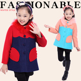 2015韩版冬装女童毛呢大衣儿童装冬天中长款中大童秋冬款呢子外套