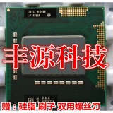 PGA原装 I7 920XM CPU 2.0-3.2/8M 笔记本CPU SLBLW 质保一年