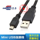 日立移动硬盘数据线USB H2320U HGST XL2000 NESO N2502S N2501S