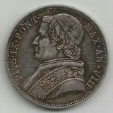 外币欧洲 梵蒂冈（教皇国）1853年庇护九世克朗银币 外国经典钱币