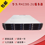 华为 RH2285 服务器 X6000 E6000 同等级有C2100 R510 R710