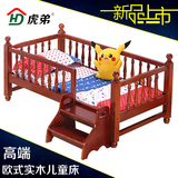 欧式实木儿童床带护栏男孩女孩环保松木家具王子宝宝小床单人床