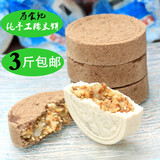 广西特产农家纯手工太平米饼干办公室零食小吃传统糕点米糕500克