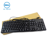 DELL/戴尔原装键盘SK8120 KB212有线键盘 网吧办公台式机键盘正品