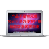 二手13寸苹果 MacBook MC234ZP/A笔记本双核金属刀锋超薄拍前联系