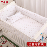 婴儿床上用品套件全棉夏季宝宝床围床单七八十四件套纯棉床帏定做