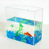 定做亚克力盒子鱼缸水族箱有机玻璃盒子罩子鱼缸水箱加工水槽