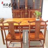红木家具实木家具非洲花梨木餐桌红木餐桌椅组合套装古典实木餐桌
