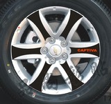 科帕奇轮毂贴 2012款科帕奇 专用轮毂碳纤维贴纸改装轮毂贴包运费