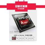 AMD A4 6300 原盒装CPU 3.7G 双核处理器 FM2 amd 行货正品全新