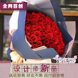 情人节鲜花预订北京同城99朵红玫瑰花束生日送北京朝阳求婚秒杀！