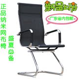 电脑椅职员椅网布椅弓形会议椅透气办公椅韩皮椅子轮子转椅休闲椅