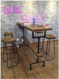 美式LOFT复古实木铁艺酒吧桌椅 创意水管做旧咖啡厅餐厅桌椅高脚