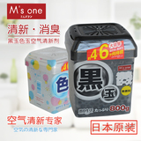 日本进口msone固体清香剂800g空气清新剂家用除味卫生间芳香除臭