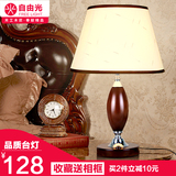 现代中式简约台灯卧室床头书房客厅布艺调光LED装饰温馨婚庆灯具