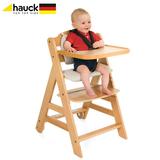 德国hauck 婴儿实木餐椅防后翻五点式安全带多档可调节儿童餐椅Be