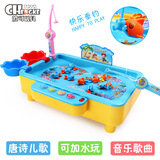 儿童电动钓鱼玩具磁性男孩女孩2-6岁宝宝钓鱼池套装小孩益智玩具