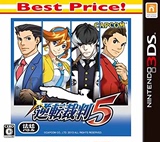 贝露 四皇冠 3DS 3DSLL 正版游戏 逆转裁判5 日版 BEST版 现货