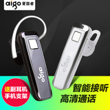 Aigo/爱国者 A73蓝牙耳机4.0立体声迷你无线双耳通用运动商务耳机