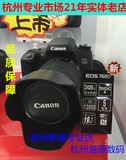 Canon/ 佳能EOS 760D 单反套机EF-S 18-135mm IS STM 大陆行货