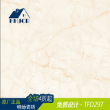 正品特地瓷砖欧式客厅厨房卫生间全抛釉防滑地墙砖TFD297 800 800