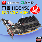 XFX/讯景 HD5450 1G海外版 DDR3 静音高清 HDMI 半高显卡