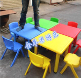 幼儿塑料桌椅 幼儿园课桌椅 幼儿桌 儿童桌 小方桌