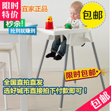 杭州南京上海宜家代购安迪洛高脚椅儿童餐椅宝宝吃饭椅安全座椅