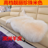 加厚纯羊毛地毯沙发垫卧室客厅羊皮坐垫飘窗垫床边地垫圆形床前毯