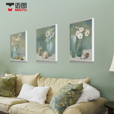 迈图现代简约三联客厅装饰画沙发背景墙挂画北欧艺术花瓶有框画