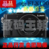 现货LX100Panasonic/松下 DMC-LX7GK LX100GK 数码相机4K画质F1.7