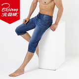 北极绒时尚韩版男士直筒休闲夏季薄款青年透气显瘦大码七分牛仔裤