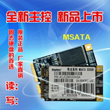 包邮 KingSpec/金胜维 奇龙mSATA 64G SSD固态硬盘 送螺丝
