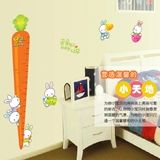 韩国儿童胡萝卜身高贴可移除宝宝房客厅卧室墙贴纸量身高尺墙贴画