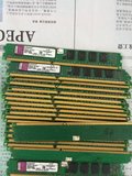 各类原装拆机DDR400/DDR2/DDR3内存 1G原条 内存稳定好用  随机发