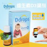 加拿大直邮直邮正品进口维生素D3维D滴剂Ddrop婴儿补钙VD母乳必备