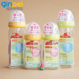 日本原装 贝亲宽口耐热玻璃新生儿婴儿防胀气奶瓶 160ml