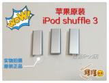 苹果ipod 经典小夹子 shuffle 3代 细语2G 原装正品 现货实拍