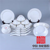 德化陶瓷餐具套装20件礼盒包装纯白中餐具（8碗入）中式精品白瓷