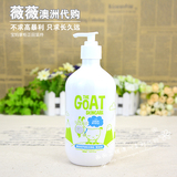 澳洲Goat 山羊奶保湿沐浴露（柠檬味）500ML