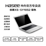 Hasee/神舟 优雅 TM4101 XS-5Y10S2 core-m 超级本笔记本电脑