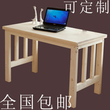 简约现代一体机实木电脑桌 单双人简易书桌办公桌床边 飘窗电脑桌