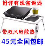 便携式多功能床上用笔记本电脑桌可折叠懒人桌子带散热器平板支架