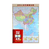 竖版中国地图挂图2015新版1.08米*0.73米 双面覆膜 地形交通旅游