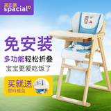 [正品]笑巴喜CY118儿童餐椅实木婴童餐桌可折叠座椅宝宝餐椅餐桌