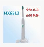 tot飞利浦电动牙刷HX6512全面清洁充电式声波震动电动牙刷官方旗