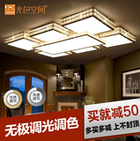 光色空间LED调色客厅灯水晶吸顶灯长方形创意LED水晶灯卧室灯8040