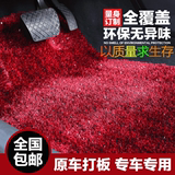 南韩冰丝加密长毛四季地毯脚垫专用金丝绒亮丝防水防滑